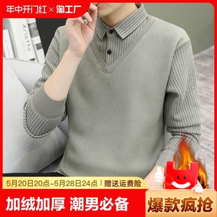 韩版 潮流假两件长袖 加绒加厚衬衫 针织衫 衬衣保暖休闲衣服 冬季 男士