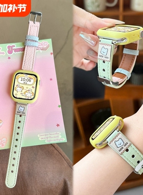 皮质荔枝纹撞色适用于苹果手表s11s10秋季7颜值爆款s9/8/7高级感s6/5/4小米手环pro腕带女表带粉色