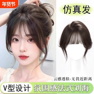 假发女片头顶仿真发遮白发蓬松高颅顶轻薄隐形增发量空气假浏海
