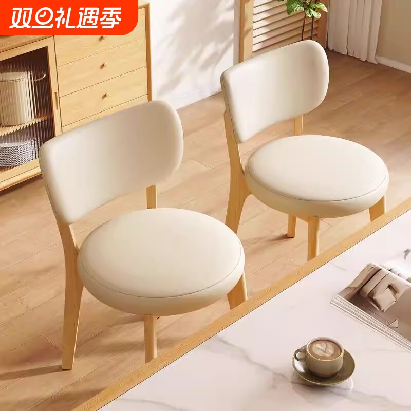 北欧靠背椅实木家用轻奢小户型舒适椅餐椅苹果椅中古软包奶油原木