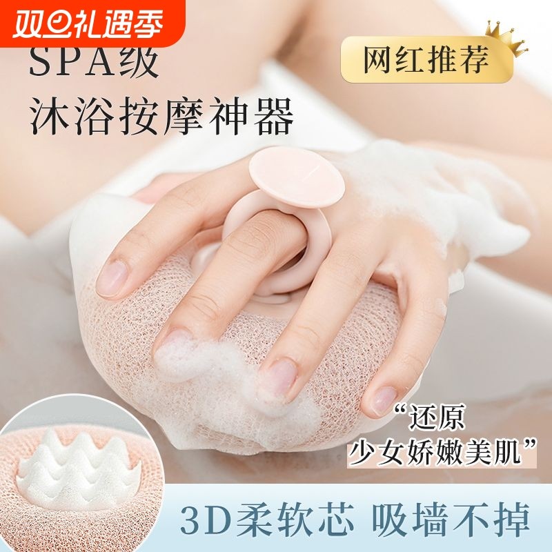 家用吸盘搓澡神器按摩去污沐浴球沐浴刷澡巾浴擦搓背搓泥洗澡刷