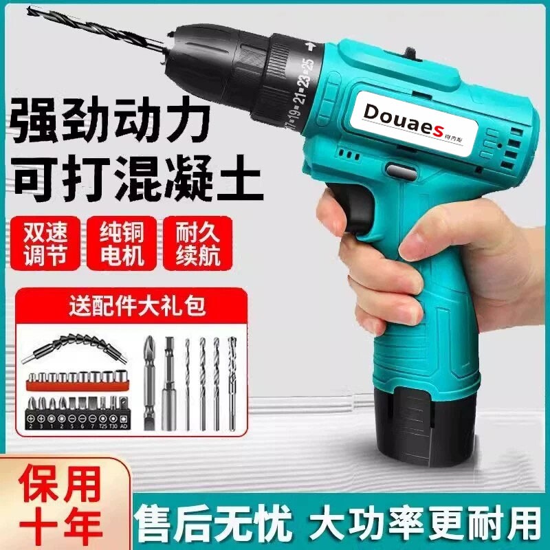 强劲动力持久续航轻松打孔手电钻图片