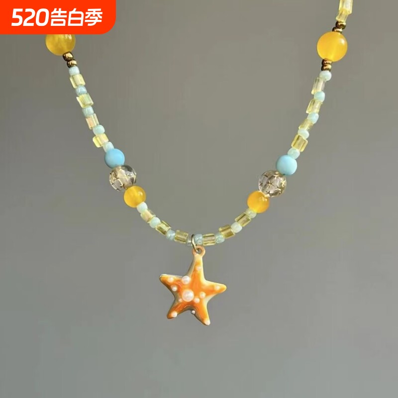 甜美多巴胺橘子海星项链女海边度假风星星串珠锁骨链夏日清新颈链