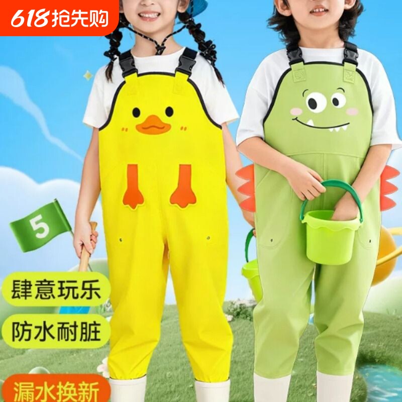 儿童下水裤赶海服涉水裤男童女孩卡通可爱全身防水玩沙背带沙滩裤