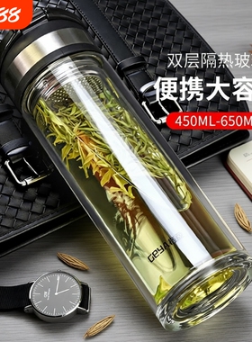 格亚手提双层玻璃杯隔热650ml大容量杯子商务便携提环茶杯水杯