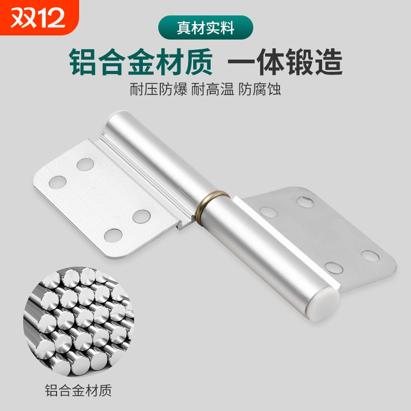 铝合金浴室门合页厕所卫生间铰链通用型合叶活页配件不锈钢铆钉