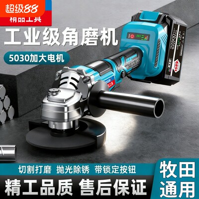 东款无刷三挡变速切磨
