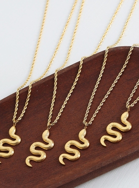 新中式灵蛇吊坠麻花链项链钛钢18k金西太后个性百搭蛇形嘻哈锁骨