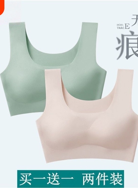 无痕内衣女无钢圈聚拢运动背心式美背夏季薄款冰丝文胸罩黑色灰色