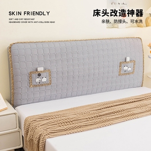 软包2025新款 床头套罩木床靠背加厚万能通用防尘罩木头防撞 夏季