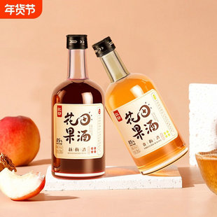 红动花田果酒青梅酒杨梅酒350ml低度女生果味甜酒小瓶装礼盒微醺