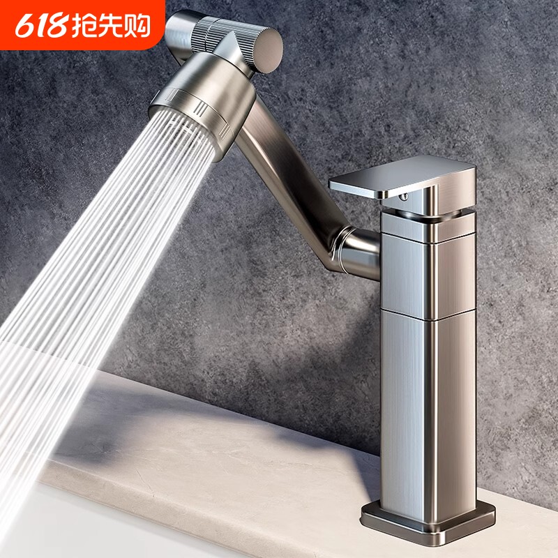 全铜面盆冷热水龙头洗手盆台盆洗脸盆卫生间浴室洗手池万向水