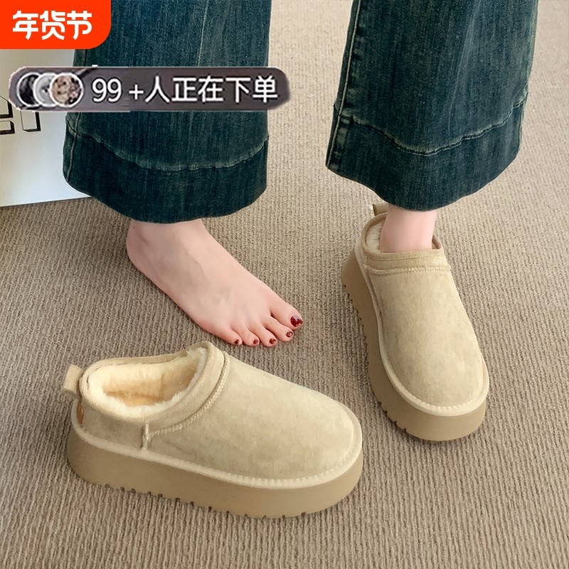 厚底低帮雪地靴一脚蹬棉鞋女2025新款冬季加绒保暖包头棉拖鞋外穿,女鞋,棉鞋,淘宝优惠券,粉丝福利购,淘宝优惠卷