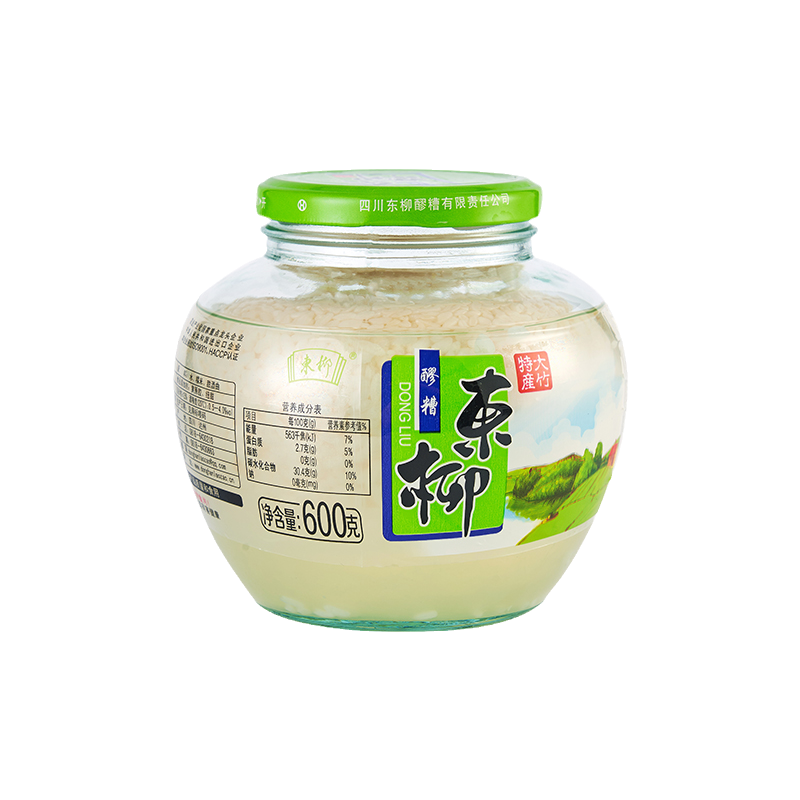 食得·安享