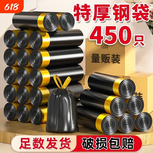 特厚抽绳垃圾袋加厚家用手提式大号批发厨房黑色塑料袋子中免撕