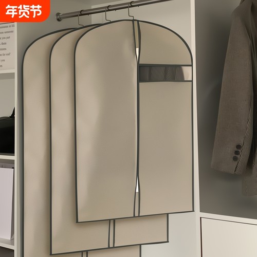 卡梵顿大衣西装罩工厂让利限时抢购