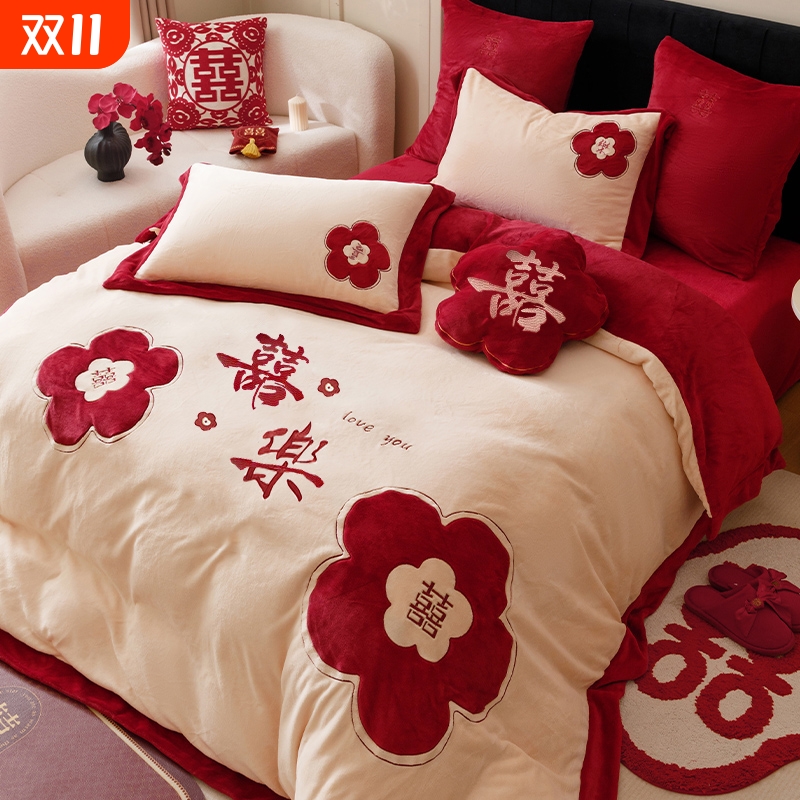 加厚牛奶绒婚庆四件套保暖珊瑚绒刺绣喜被红色结婚床单床上用品