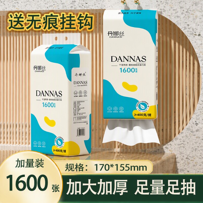 加厚悬挂式抽纸|7天内热卖2000件图片