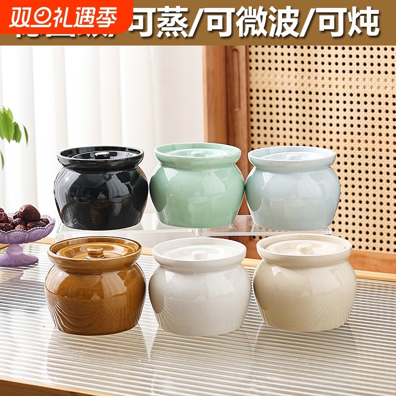 炖罐隔水炖家用炖盅蒸蛋瓦罐带盖中式沙县小吃陶瓷煨汤汤盅一人份
