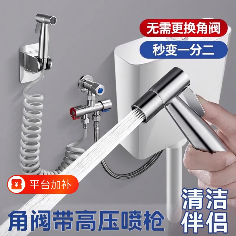 水箱角阀一进二出马桶三通伴侣三角阀冲洗水枪花洒水龙头连接软管