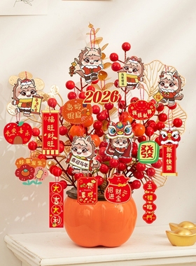 2026马年春节红色柿子福桶抱抱桶仿真花手工摆件过年喜庆装饰品
