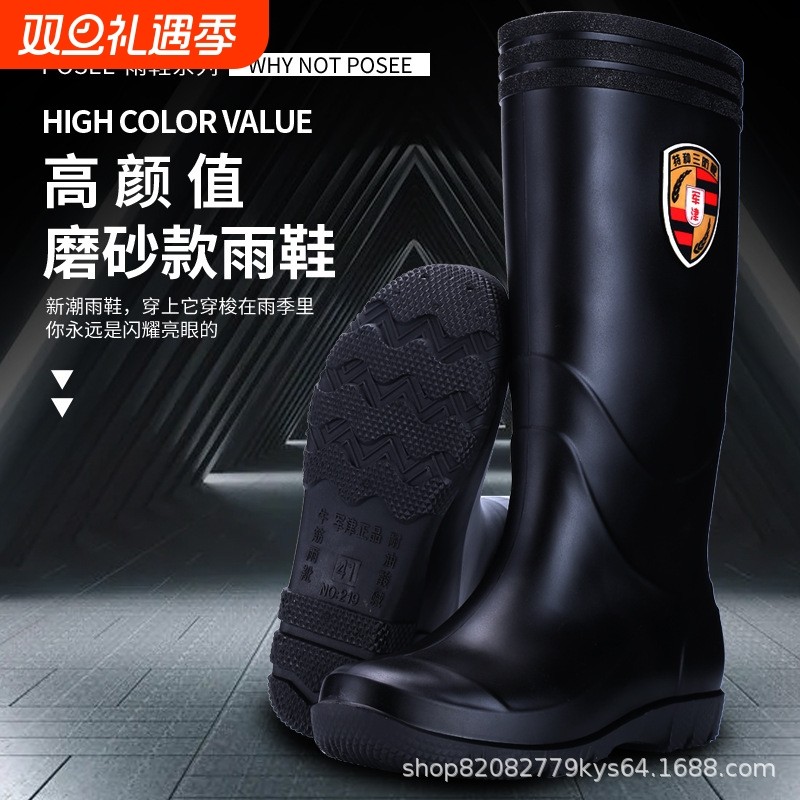 磨砂黑底雨鞋男士加厚防滑耐磨水鞋加棉厚绒水靴工地防水靴雨靴