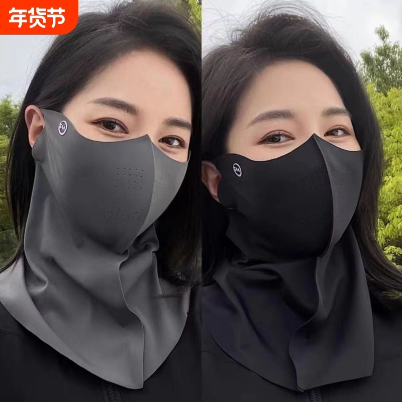 UPF防晒面罩护颈防紫外线女脸基尼开车冰丝透气专业夏季全脸口罩