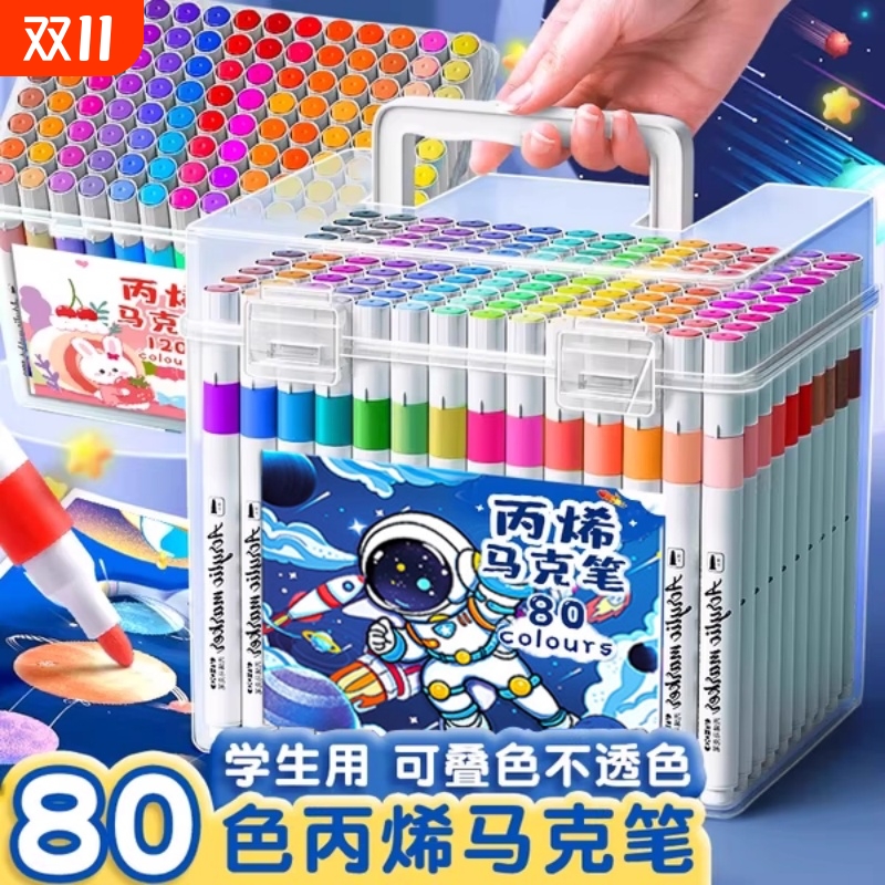 丙烯马克笔绘画专用叠色不透纸