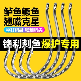 路亚倒钓钩8003泥鳅钩加强鱼钩虾钩鳜鱼鲈鱼翘嘴软饵软虫钩倒钓铅