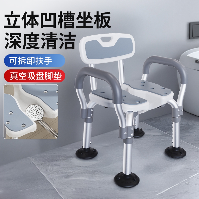 德国铝合金浴室防滑洗澡椅病人与孕妇专用可折叠凳马桶坐便扶手