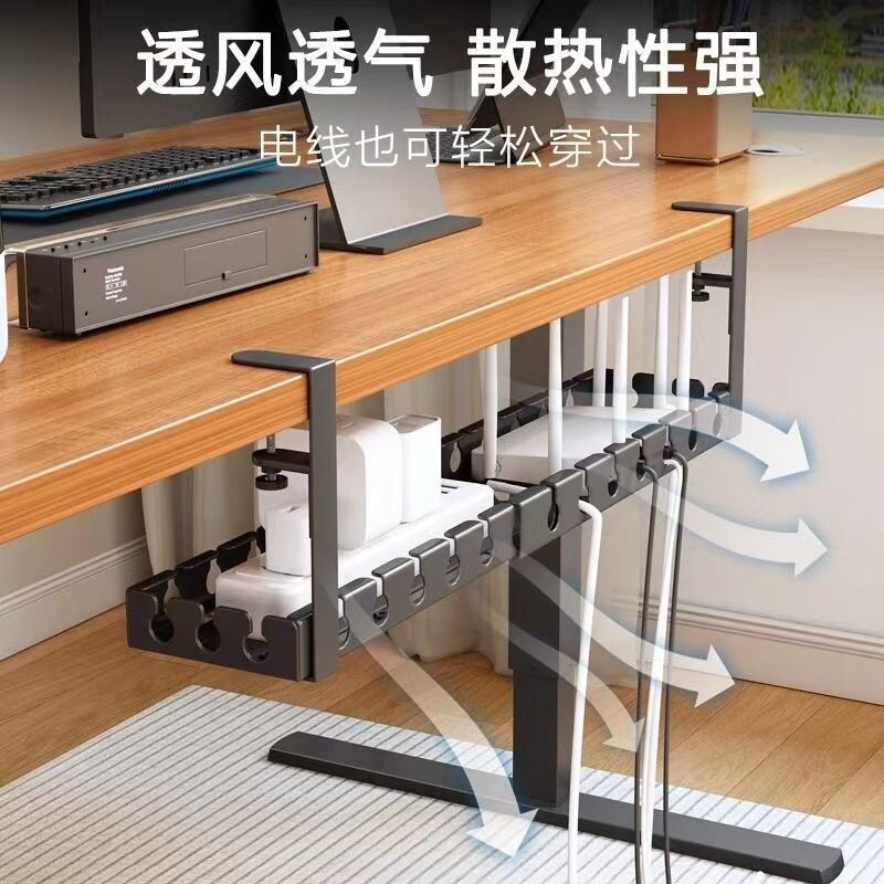桌下理线器收纳神器免打孔图片
