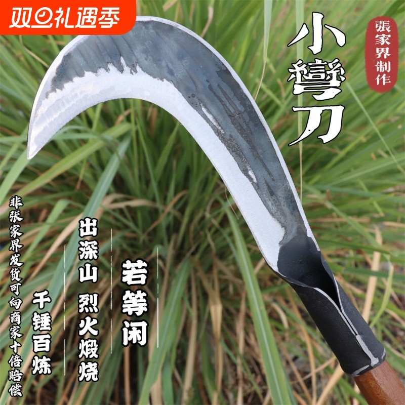 湘西弯刀锋利砍柴割草两用赶山钓鱼刀架砍树老式锻打锰钢鹰嘴刀
