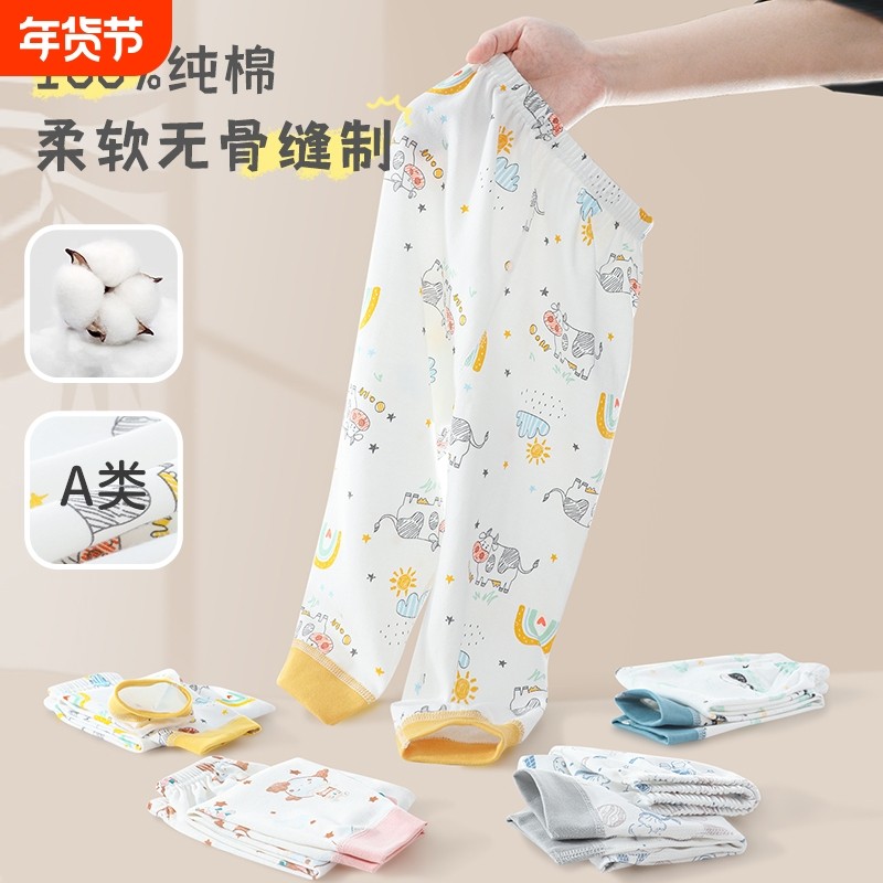 儿童冬季纯棉秋裤男童无骨保暖裤宝宝全棉内搭裤子小童家居睡裤女,童装/婴儿装/亲子装,保暖裤,淘宝优惠券,粉丝福利购,淘宝优惠卷