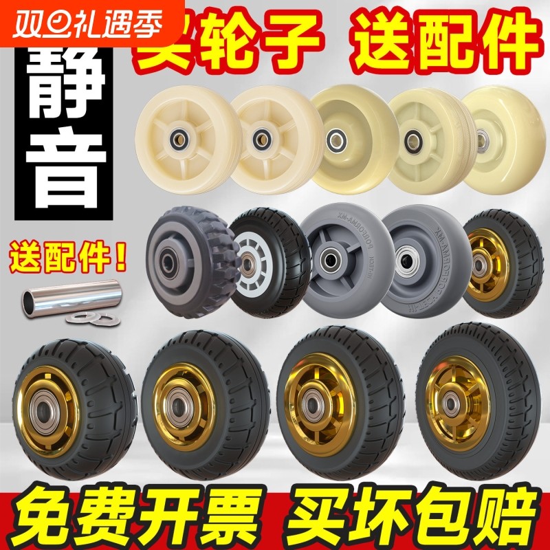 万向轮平板手推车重型轮子橡胶轮单轮尼龙脚轮3寸4寸滑轮承重脚轮