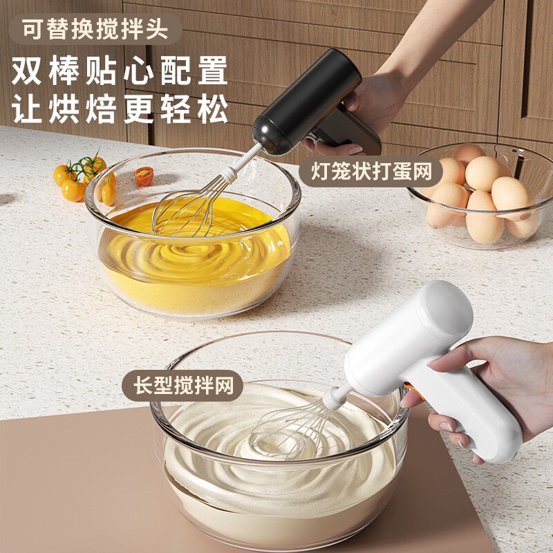 家用烘焙无线手持电动打蛋器打发奶油搅拌厨房烘焙小工具蛋清打发