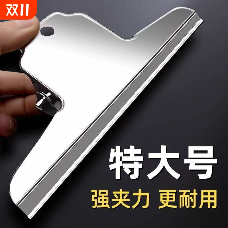 大号办公夹子山形夹美术画画特大画板夹固定器素描夹收纳夹铁夹燕尾长尾夹票夹办公书本钢夹美术生专用画板夹