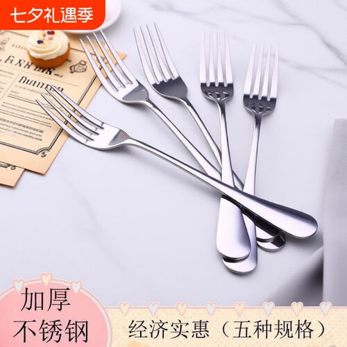 叉子成人餐叉不锈钢水果叉韩式可爱小叉子儿童安全西餐叉勺家用