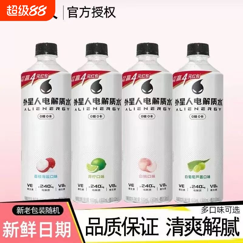 外星人电解质水600ml*14瓶图片
