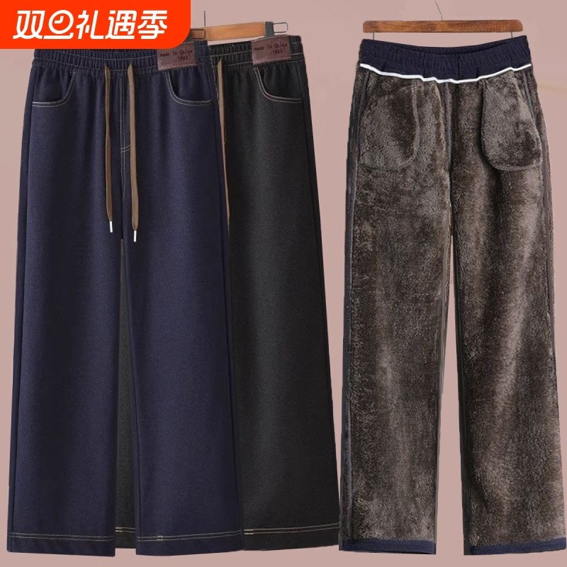 加绒加厚阔腿裤女2025秋冬新款高腰仿牛仔中年保暖外穿直筒裤松紧