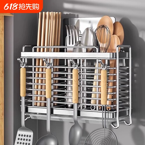 【壁挂两用】不锈钢筷子笼壁挂式