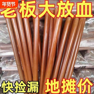 农用铁锹手柄槐木木柄实木硬木木棍锄头实心木棒长款进口实木锄把