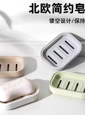 1个双层沥水香皂盒创意卫生间台面塑料香皂肥皂架