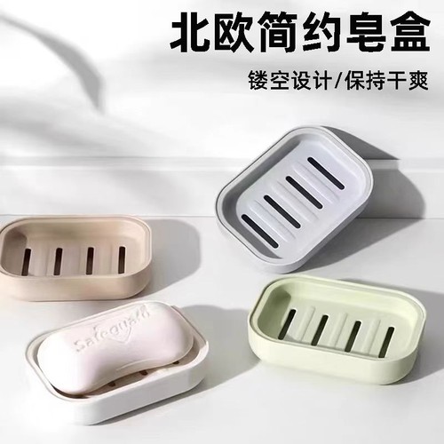 1个双层沥水香皂盒创意卫生间台面塑料香皂肥皂架