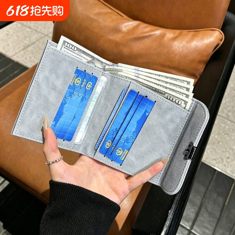 韩系简约磨砂短款钱包女便携多功能卡包ins可折叠多卡位零钱包