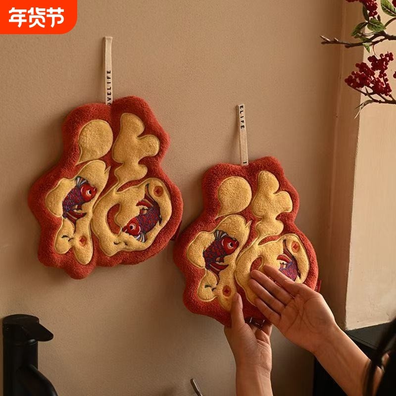 新年鱼福字可挂式擦手巾春节厨房加厚强吸水手帕喜庆红色擦手布,家庭/个人清洁工具,厨房擦手巾,淘宝优惠券,粉丝福利购,淘宝优惠卷
