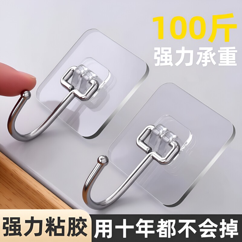 无痕挂钩粘钩免打孔强力承重粘胶墙壁贴透明挂勾贴钩钩子粘贴厨房