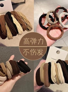 10条装奶茶色混装无缝弹力发圈发饰皮筋不伤发加宽高弹无接缝