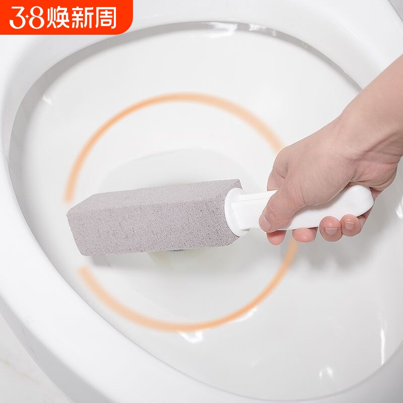 浮石清洁棒家用厕所马桶刷子卫浴坐便器强力去除污渍尿垢清洁神器