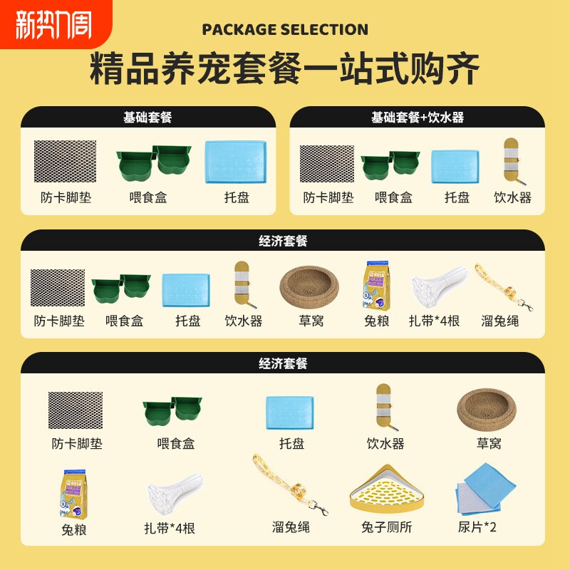 兔笼子家用大号加密幼兔小兔笼兔子笼带厕所室内宠物兔窝荷兰猪笼