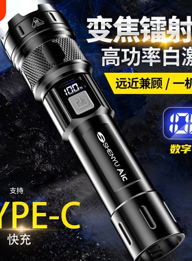 强光手电筒超亮可充电式户外远射小型迷你便携家用耐用儿童led灯